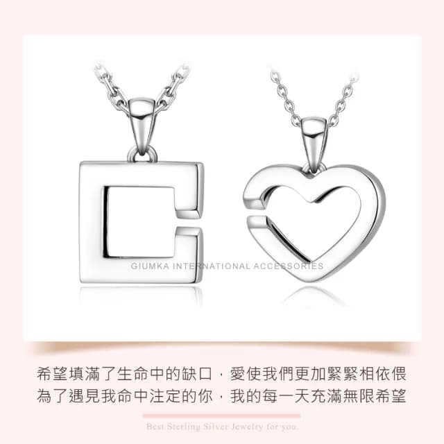 【GIUMKA】快速倉．純銀項鍊．情侶對鍊．低敏．命中注定(新年禮物)