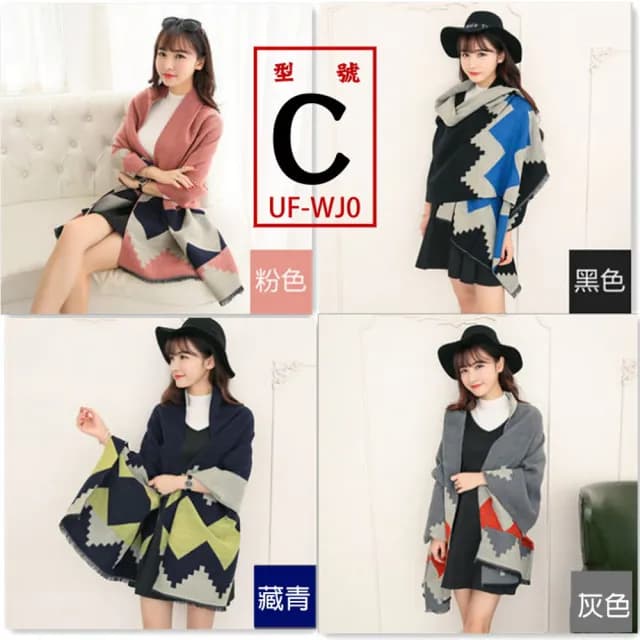 【UF72+】聚熱羊毛發熱紗防風加厚時尚編織圍巾ABC三款任選/200X60CM(冬季/保暖/圍巾)