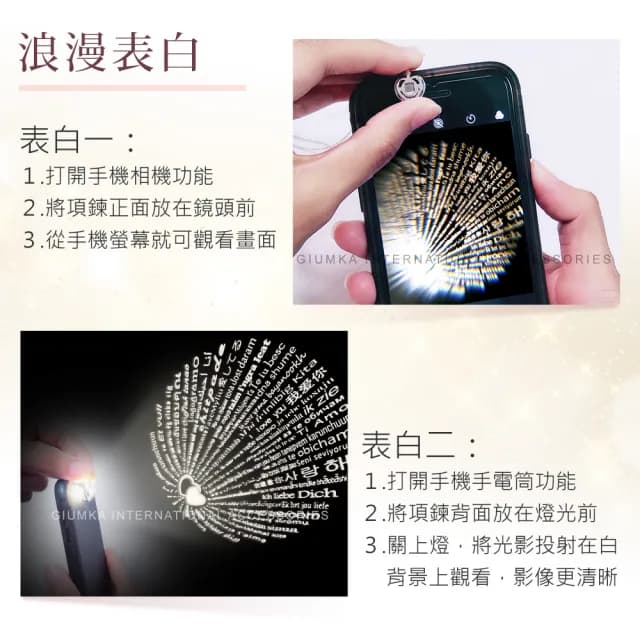 【GIUMKA】純銀項鍊 記憶項鍊系列 可愛小兔 100種語言我愛你投影項鍊 情人節 禮物 MNS08151(銀色)