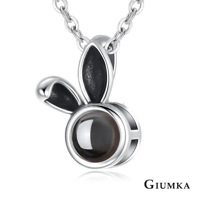 【GIUMKA】純銀項鍊 記憶項鍊系列 可愛小兔 100種語言我愛你投影項鍊 情人節 禮物 MNS08151(銀色)