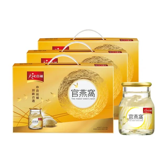 【天地合補】官燕窩禮盒70g×6入×3盒(共18入-內含贈葉黃素6瓶 禮盒/送禮推薦)