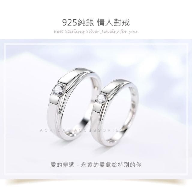 【AchiCat】情侶戒指．純銀戒指 ．防小人尾戒(新年禮物)