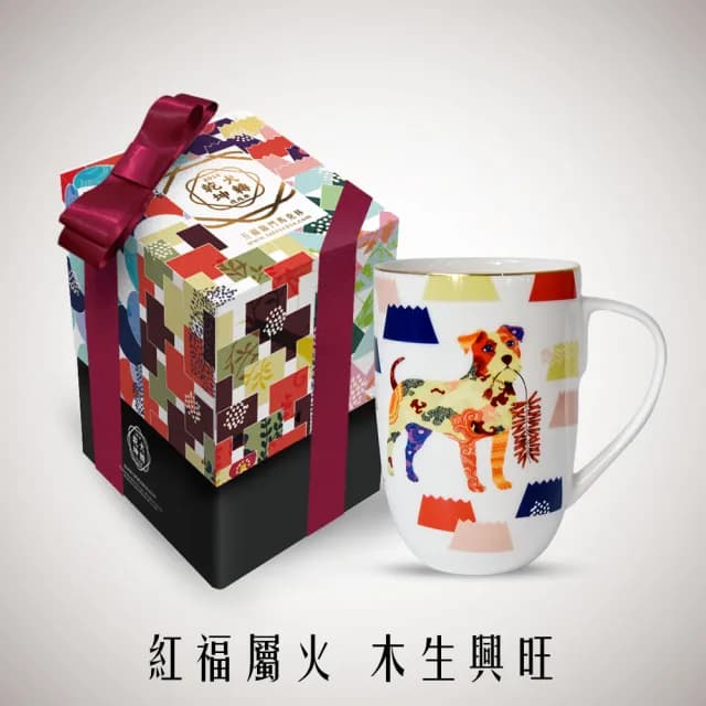 【TALES 神話言】犬轉乾坤-紅福屬火 馬克杯禮盒(文創 禮品 禮物 收藏)