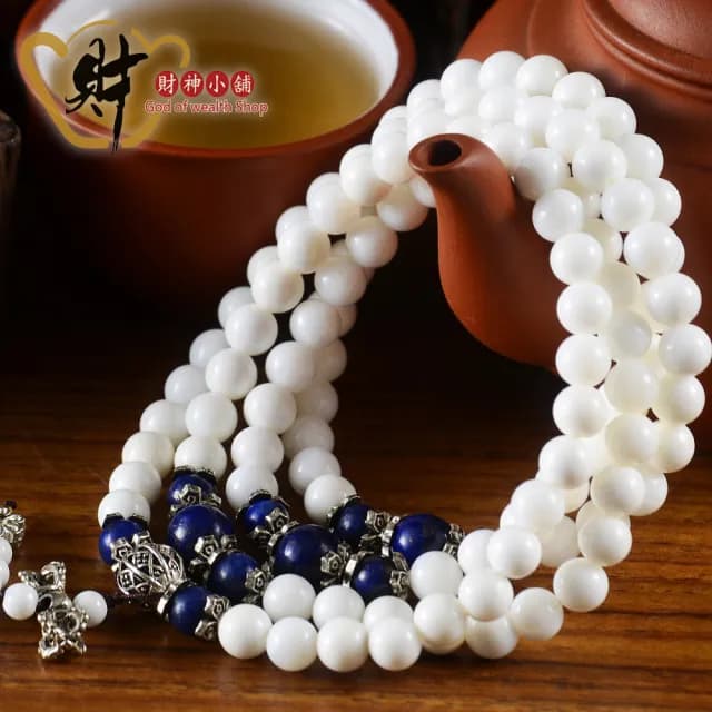 【財神小舖】108珠青金石藏銀硨磲手鍊 佛珠 念珠 平安祈福 開運 轉運 招財(已開光 佛教七寶  保平安 護身)