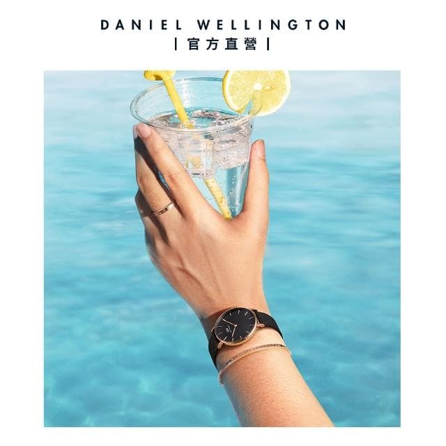 【Daniel Wellington】DW 手錶  Petite Ashfield 36mm寂靜黑米蘭金屬錶(DW00100307)