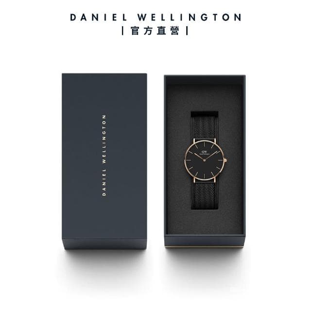 【Daniel Wellington】DW 手錶  Petite Ashfield 36mm寂靜黑米蘭金屬錶(DW00100307)