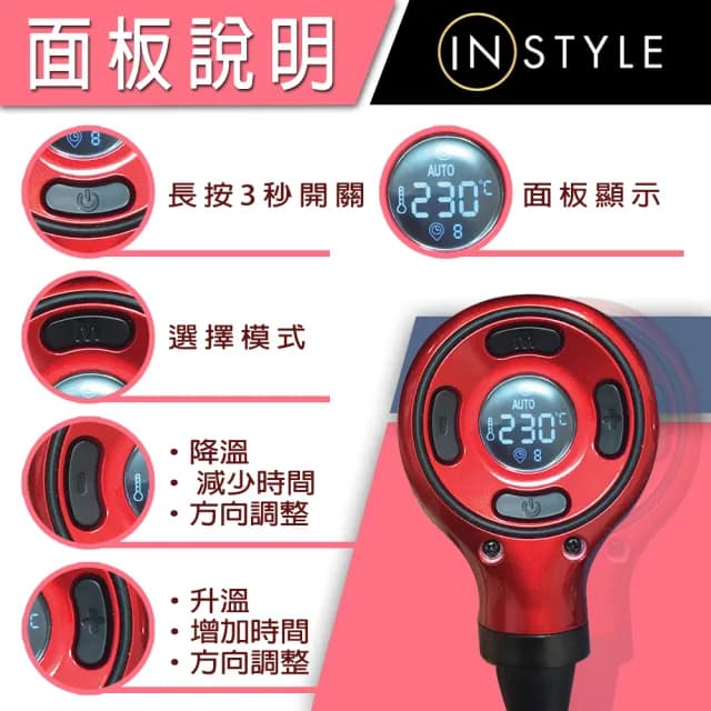 【美國 Instyle】全自動捲髮旗艦機(省時持久不燙手 懶人造型術 女友生日)