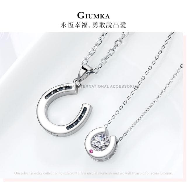 【GIUMKA】新年禮物．開運．情侶純銀項鍊(銀色)