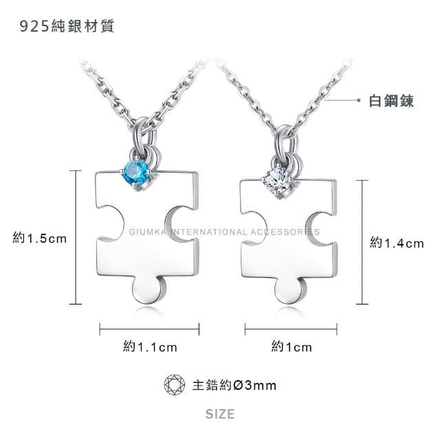【GIUMKA】新年禮物．開運．情侶純銀項鍊(銀色)