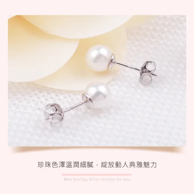 【Majalica】快速倉．純銀耳環．白/粉/黑/紫/金(新年禮物)