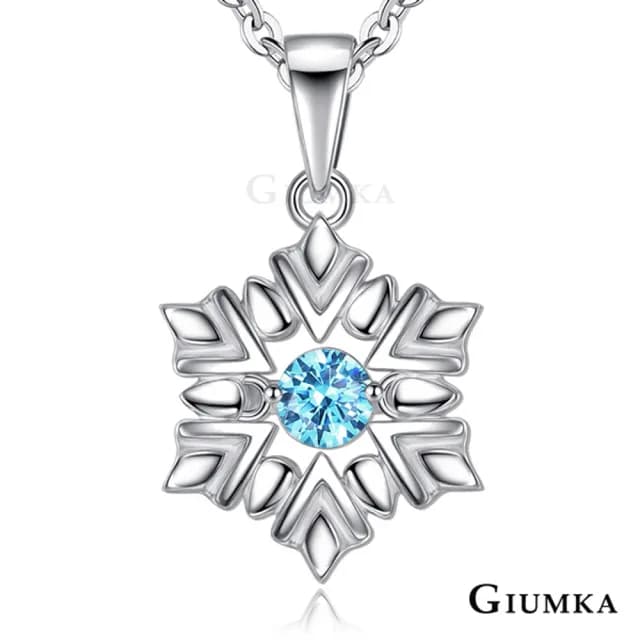 【GIUMKA】快速倉．925純銀．夢幻雪花．跳舞石(情人節禮物)