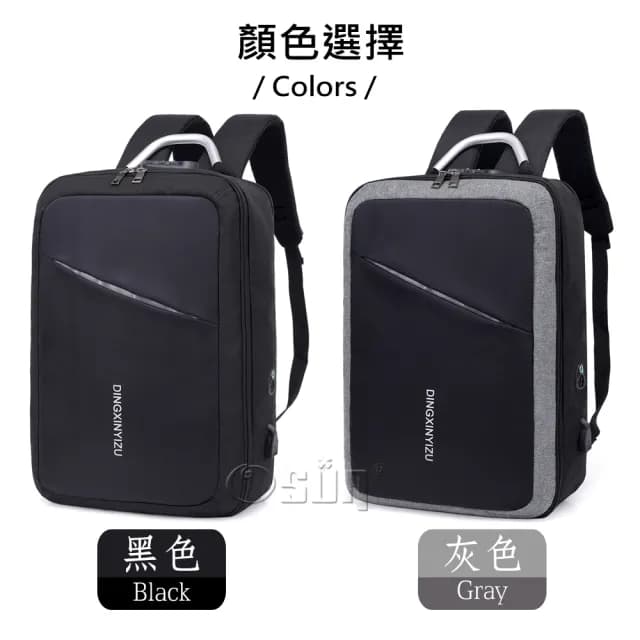 【Osun】父親節禮物 USB充電男士大容量防潑水亮面雙肩後背包電腦包(防水包 顏色任選/CE276)