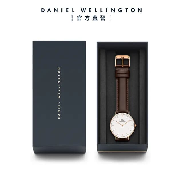【Daniel Wellington】DW 手錶  Classic Bristol 40mm深棕真皮皮革錶(DW00100009)
