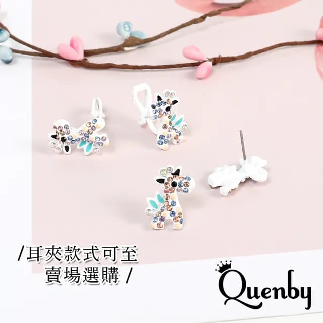 【Quenby】925純銀 彩鑽小馬偽少女心耳環/耳針(耳環/配件/交換禮物) - momo購物網 - 好評推薦 -