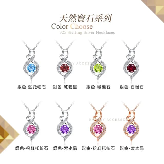 【KATROY】石榴石．新年禮物．純銀項鍊(天然寶石．母親節禮物．純銀項鍊)
