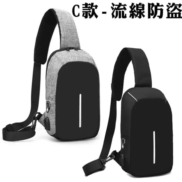 【iSPurple】情人節禮物 七夕 都會科技附USB線充電男性單肩斜垮包(多款可選)