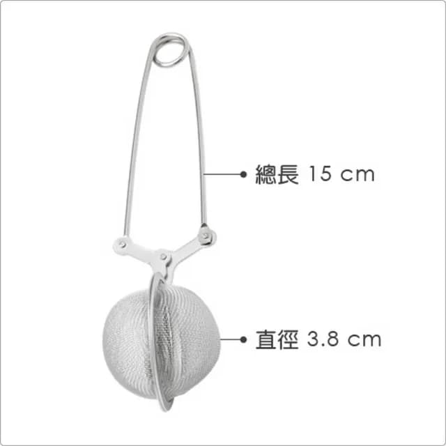 【FOXRUN】球型夾式泡茶器  / 濾茶器 香料球 茶具