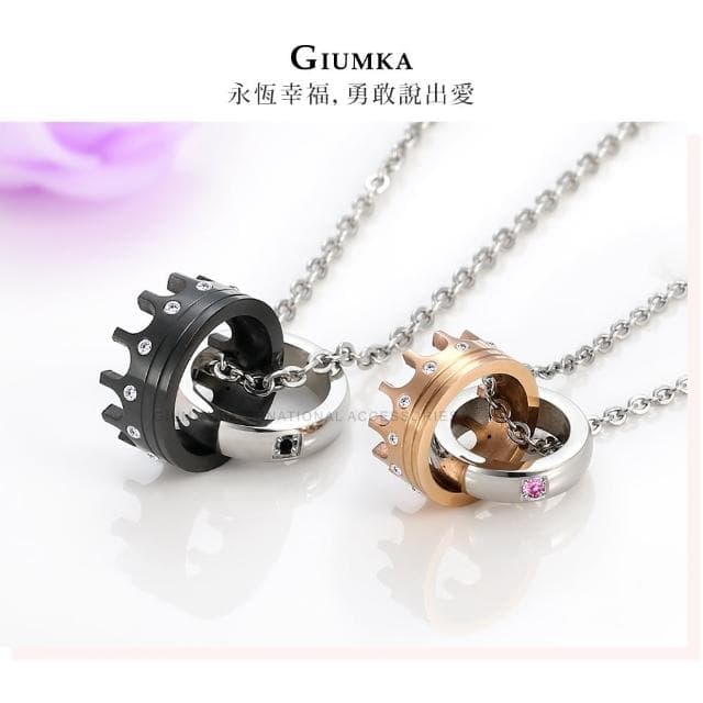 【GIUMKA】新年禮物．開運．圈愛．情侶項鍊(黑色/玫金)