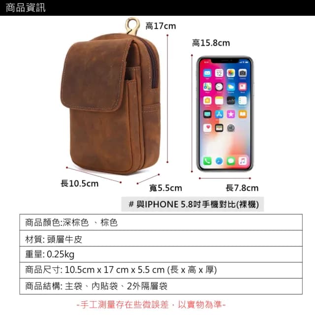 【玩皮工坊】父親節禮物 真皮頭層瘋馬牛皮復古雙拉鍊男士腰包手機包男包LB529(真皮包包 腰掛包)