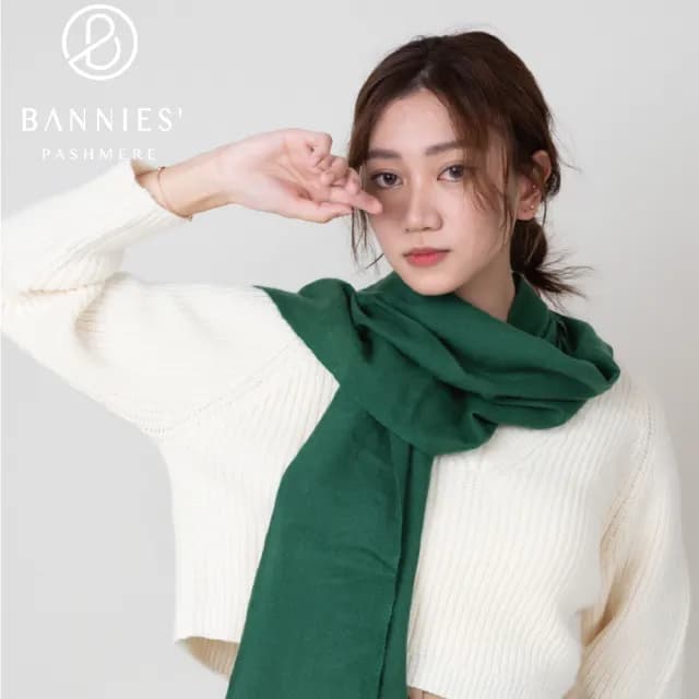 【BANNIES 喀什米爾圍巾】窄版素面｜森林綠(男女皆適用 親膚 不刺癢)