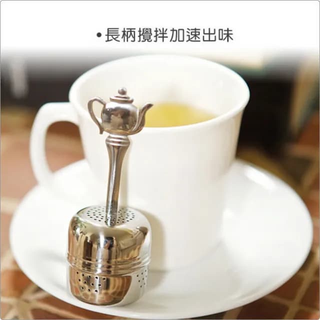 【FOXRUN】單柄泡茶器 茶壺 / 濾茶器 香料球 茶具 88父親節禮物