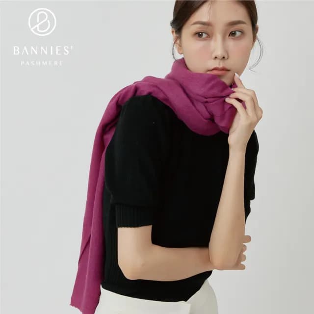 【BANNIES 喀什米爾圍巾】經典素面｜桃紫(經典款 親膚 透氣 不刺癢)