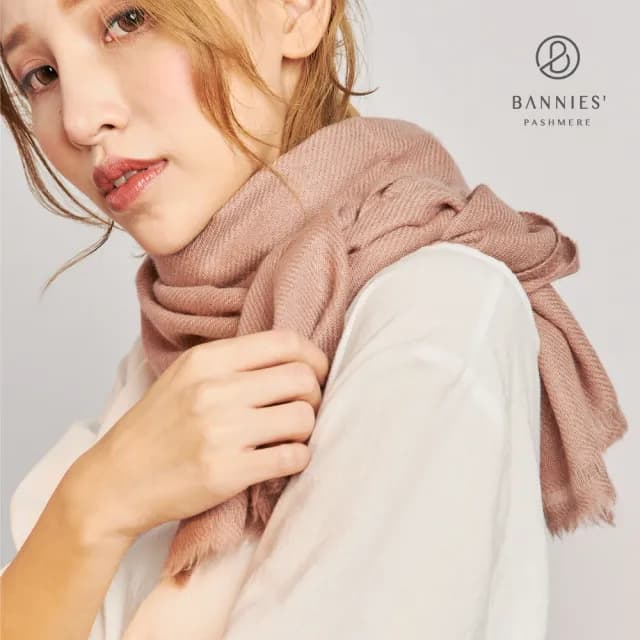 【BANNIES 喀什米爾圍巾】窄版素面｜藕粉(男女皆適用 親膚 不刺癢)