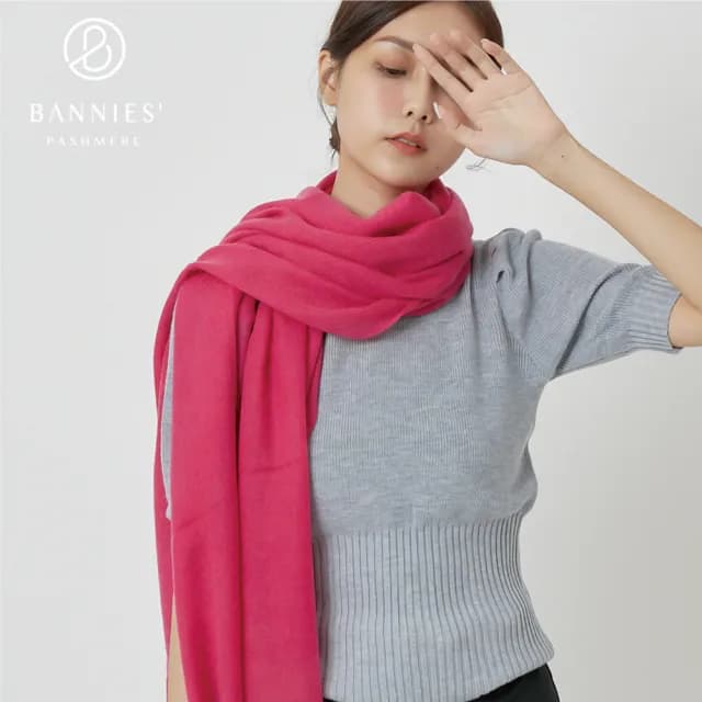 【BANNIES 喀什米爾圍巾】經典素面｜桃紅(經典款 親膚 透氣 不刺癢)