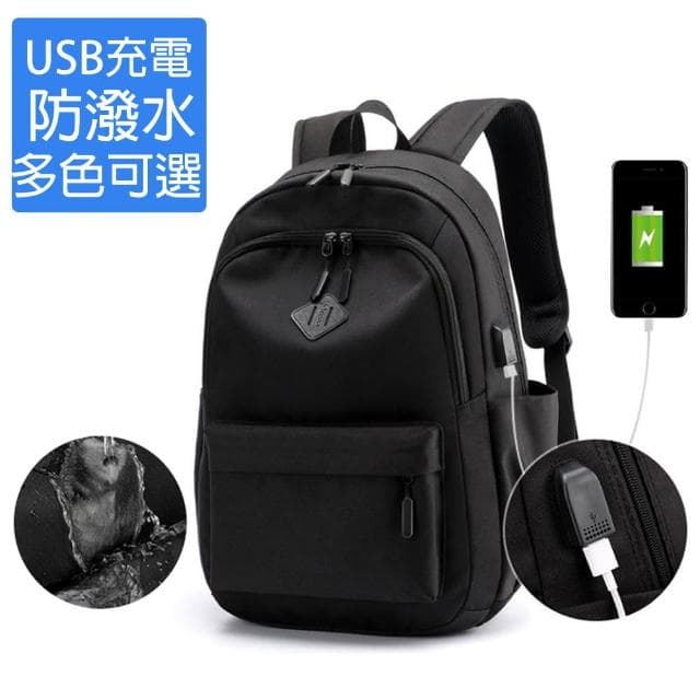 【CS 嚴選】母親節禮物 日韓風防潑水可充電14吋筆電包休閒旅行雙肩包後背包情侶包CS09102
