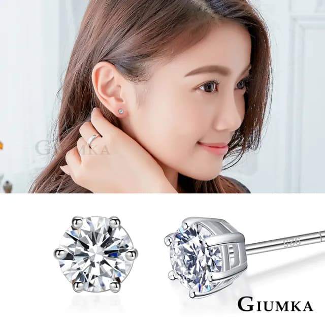 【GIUMKA】交換禮物．純銀耳環3MM．耳針式(3.0 mm)