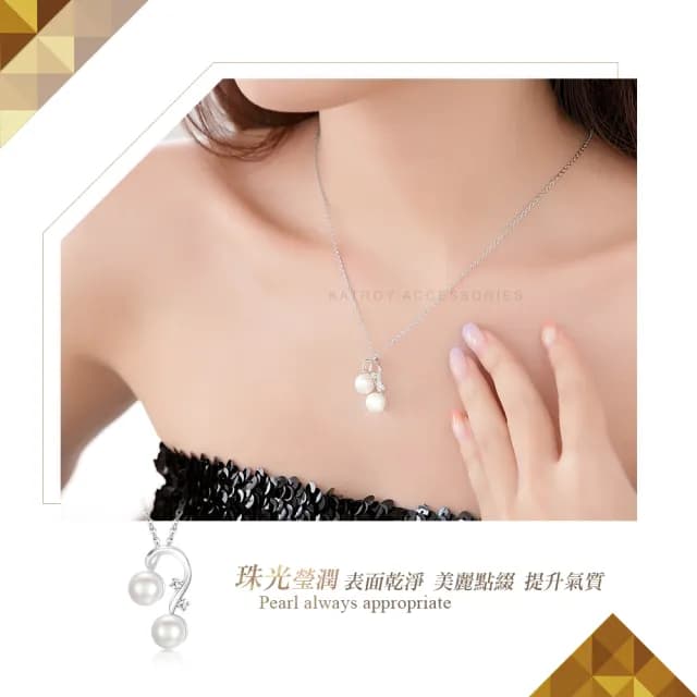 【KATROY】天然珍珠項鍊(8.0-8.5mm)情人節禮物