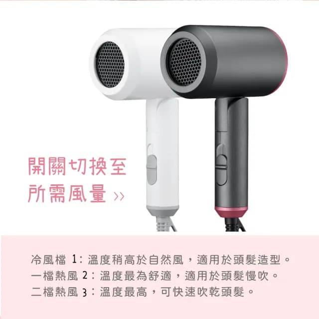 【KINYO】陶瓷遠紅外線 負離子吹風機(KH-9201)