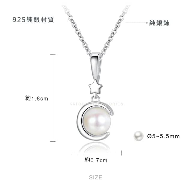 【KATROY】天然珍珠．新年禮物．純銀項鍊(5.0 - 5.5mm．母親節禮物．純銀項鍊)
