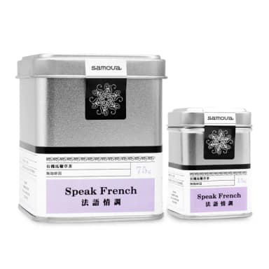 【samova 歐洲時尚茶飲】檸檬馬鞭草茶/無咖啡因/單一成分/Speak French 法語情調(Tea Tin 系列/75g)