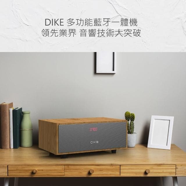 【DIKE】精韻-多功能一體式藍牙喇叭 替代劇院可遙控無線音響(DS604DBR)