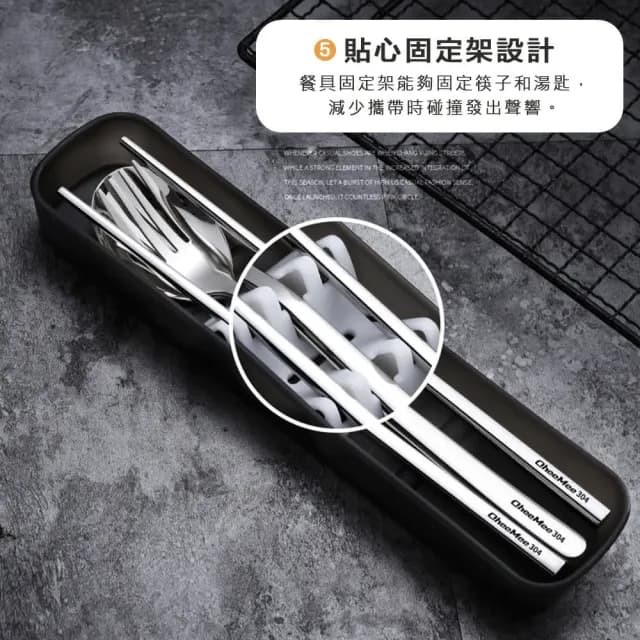 【樂邁家居】304不鏽鋼 便攜式餐具組 附收納盒(環保三色任選/筷子叉子湯匙)