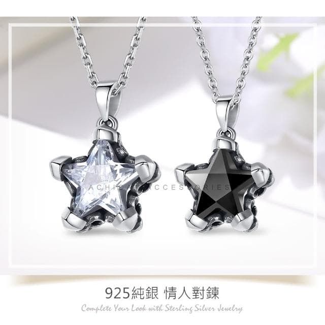 【AchiCat】情侶純銀項鍊．星星(新年禮物)