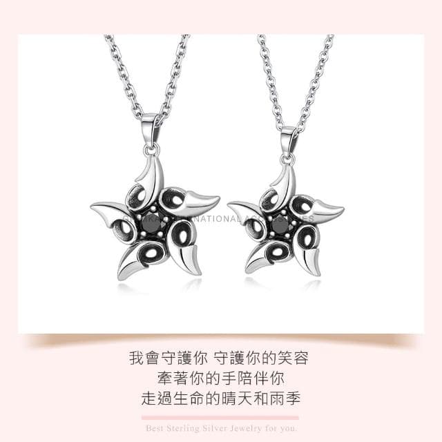 【GIUMKA】新年禮物．開運．純銀情侶項鍊．海星造型(銀色款)