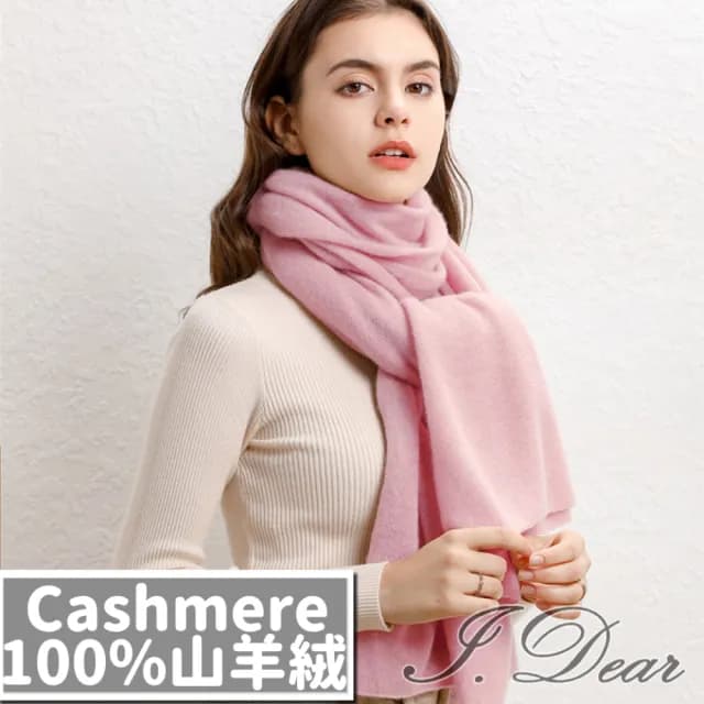 【I.Dear】100%CASHMERE山羊絨純色針織軟儒圍脖圍巾(5色)