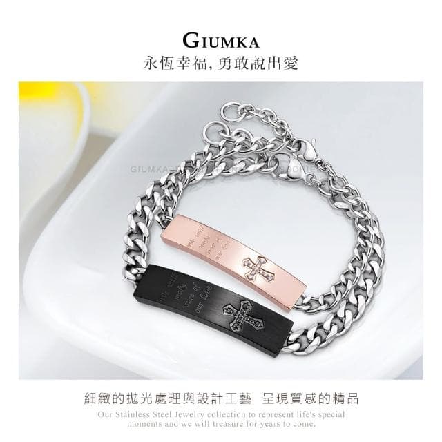 【GIUMKA】快速倉．手鍊．情侶手鏈．低敏．黑色(情人節禮物)