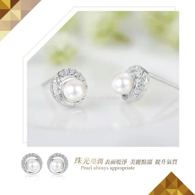 【KATROY】天然珍珠．純銀耳環． 生日． 生日禮物． FG9081(4.0 - 4.5 mm)