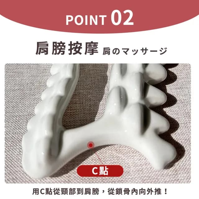 【DIVA】日式高質感陶瓷刮痧臉部按摩女神刮痧板(母親節禮物 女生禮物)