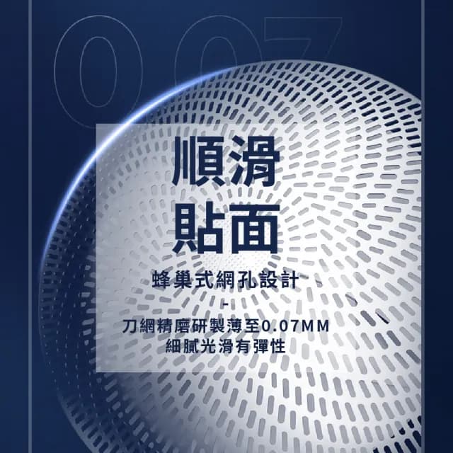 【順滑貼膚】電量顯示快充迷你電動刮鬍刀(剃鬚刀 修鬍刀 鬢角刀 防水便攜 旅行 男友老公生日禮物)