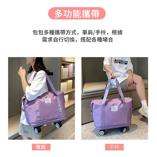 【ANTIAN】大容量三層折疊萬向輪旅行托運包 滑輪手提包 乾濕分離行李包 出差拖輪短途旅行