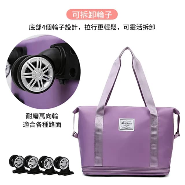【ANTIAN】大容量三層折疊萬向輪旅行托運包 滑輪手提包 乾濕分離行李包 出差拖輪短途旅行