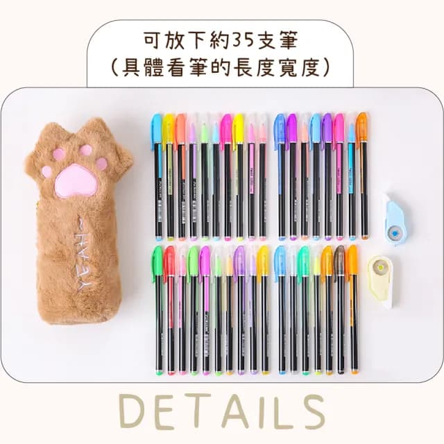 【可愛貓咪】ins風毛絨貓爪造型收納袋(交換禮物 學生 文具收納 鉛筆袋 鉛筆盒 化妝包 刷具收納包)