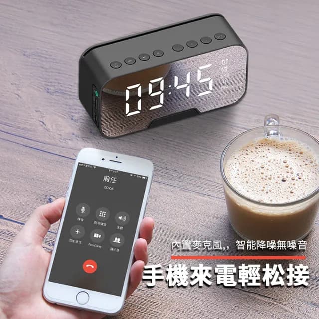 【ANTIAN】鏡面時鐘無線藍牙喇叭 鬧鐘 免持通話 重低音 智能降噪迷你喇叭 小夜燈(高音質音響)