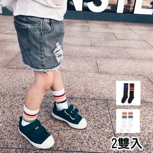 【橘魔法】（2雙組）彩虹中筒襪長襪(Babymagic襪子中筒襪襪童兒童童裝足球襪)