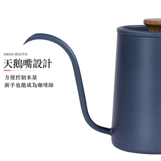 【DR.Story】日式高質感職人手沖咖啡壺600ML(咖啡 濾掛咖啡 手沖咖啡壺 母親節禮物 女生禮物)