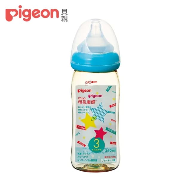 【Pigeon貝親 官方直營】寬口母乳實感PPSU奶瓶240ml(3款)